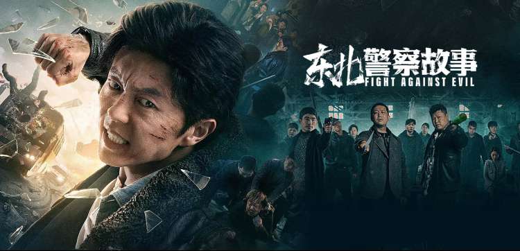 沧元图小说主视觉